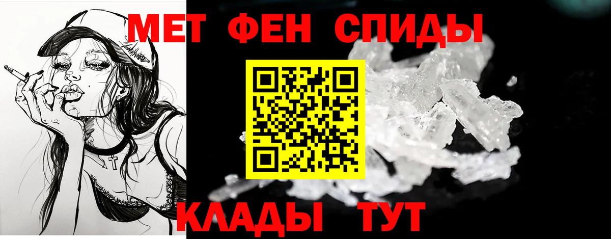 АМФ VHQ Орехово-Зуево