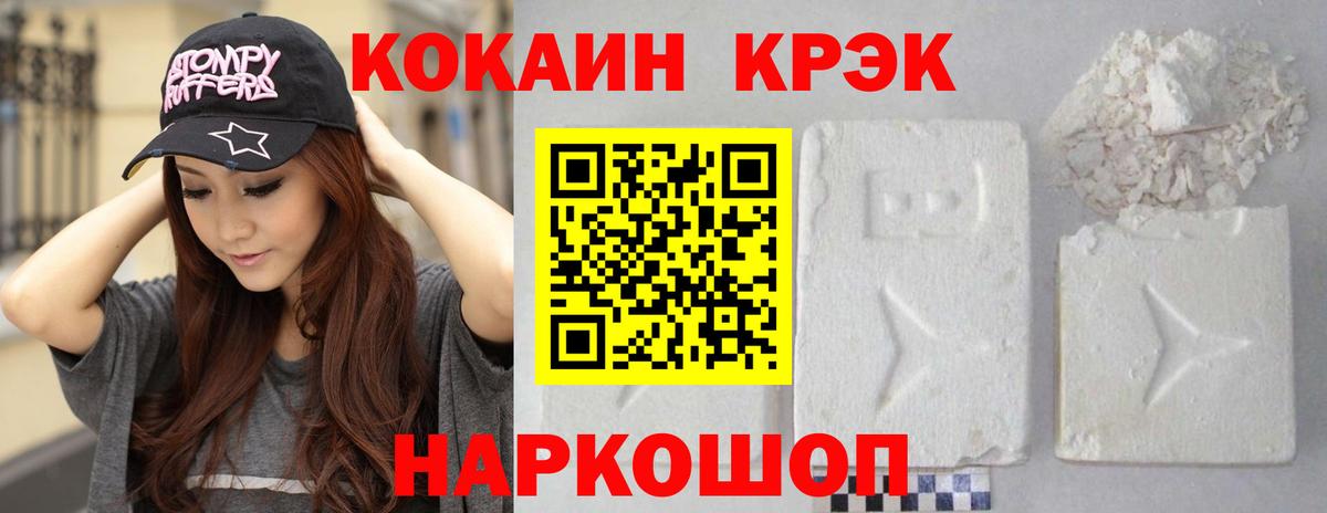Орехово-Зуево  COCAIN Перу  КОКАИН  КОКАИН Перу  Вход с VPN 
