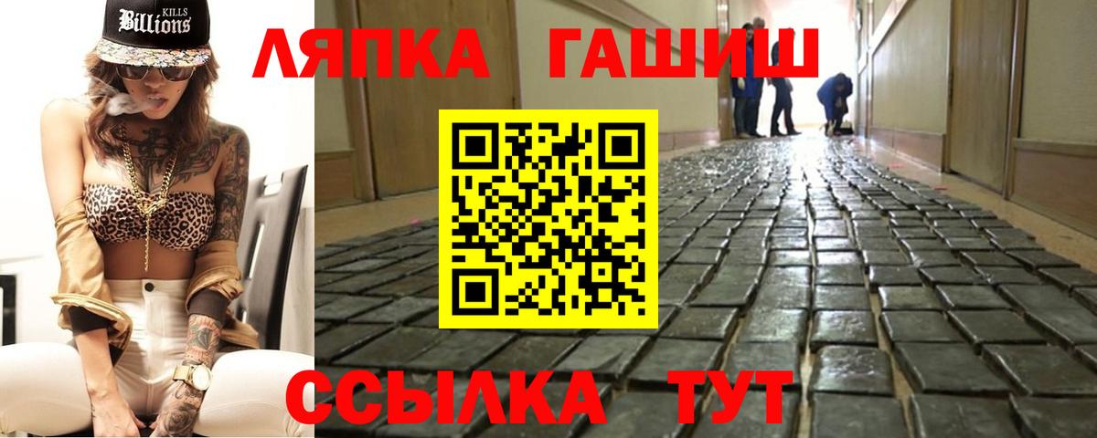 Гашиш убойный Орехово-Зуево