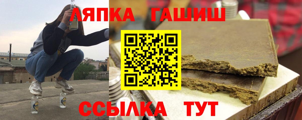 Орехово-Зуево  Гашиш Cannabis  ГАШИШ Cannabis  Вход с VPN 