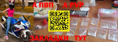 шишки Белорецк