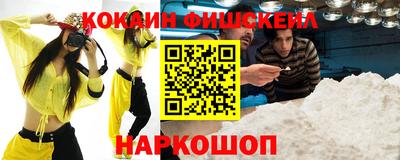 шишки Белорецк