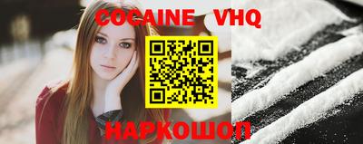 шишки Белорецк