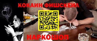 стаф Белореченск