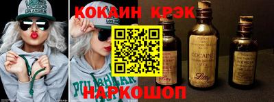 стаф Белореченск
