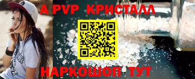 шишки Белорецк