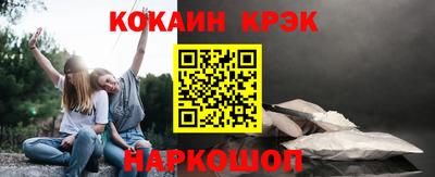 стаф Белореченск