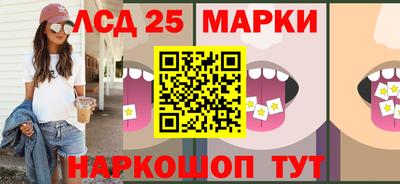 стаф Белореченск