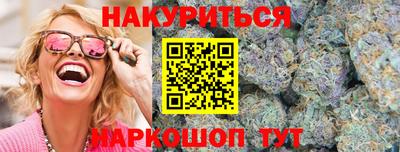 стаф Белореченск