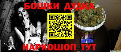 сатива Боровичи