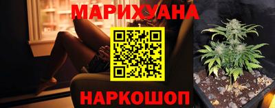 стаф Белореченск