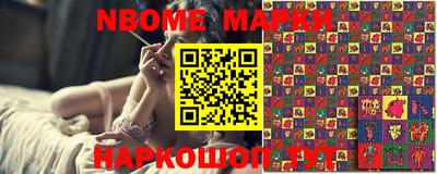 шишки Белорецк