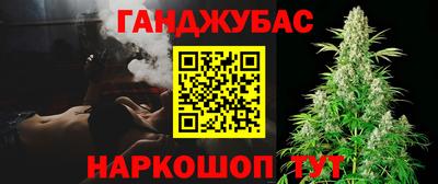 шишки Белорецк