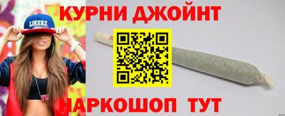 шишки Брянск