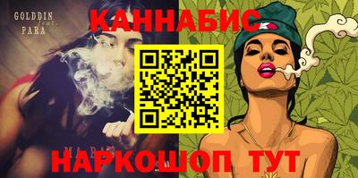 шишки Белорецк