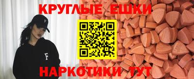 шишки Белорецк