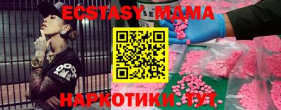 стаф Белореченск