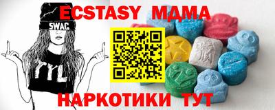 стаф Белореченск