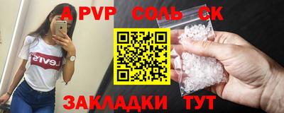 шишки Белорецк