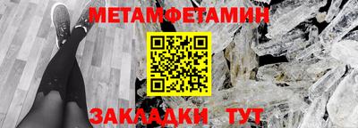 стаф Белореченск