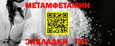 шишки Белорецк