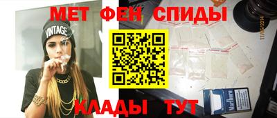 стаф Белореченск