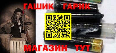 шишки Белорецк