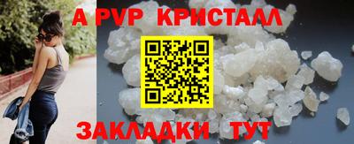 стаф Белореченск