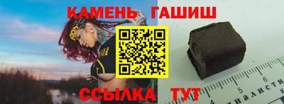 меф Братск