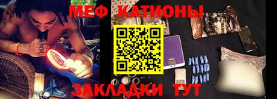 стаф Белореченск