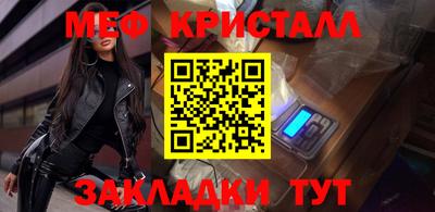 стаф Белореченск