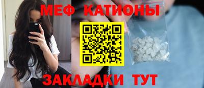 шишки Белорецк