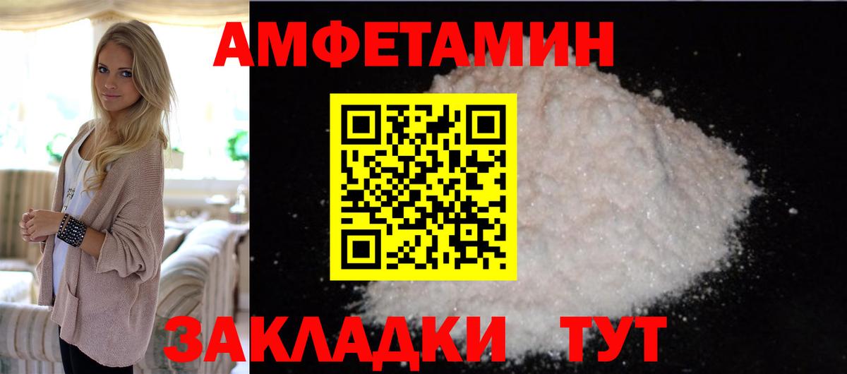 МЕТАМФЕТАМИН Декстрометамфетамин 99.9%  МЕТАМФЕТАМИН Декстрометамфетамин 99.9%  Орехово-Зуево  Вход с VPN 
