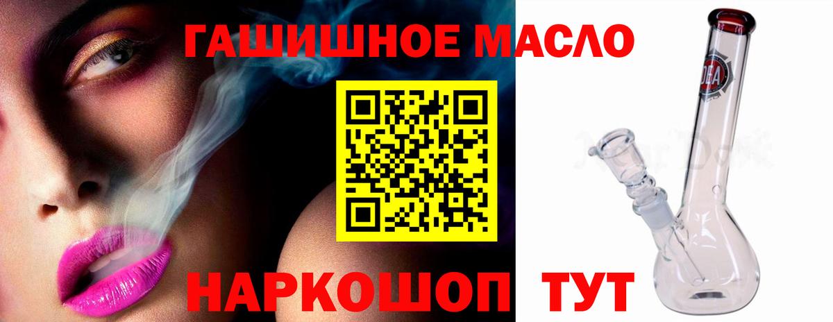 Орехово-Зуево  Дистиллят ТГК концентрат  Вход с VPN 