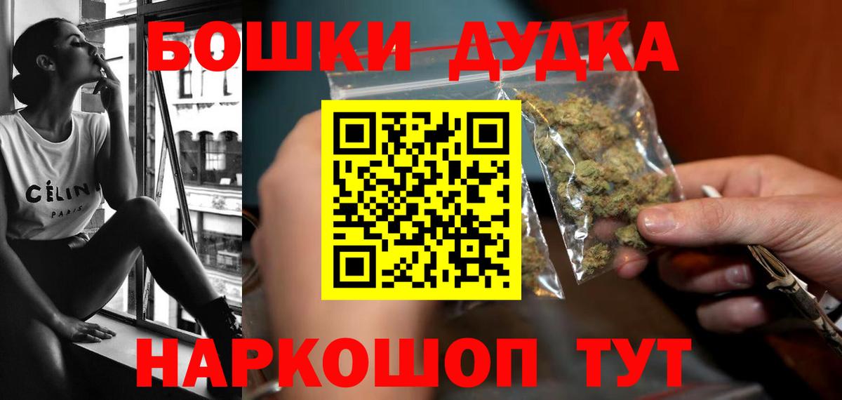 Шишки марихуана тримм Орехово-Зуево